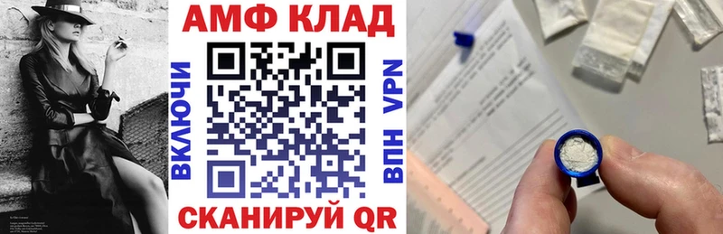 Амфетамин VHQ Вятские Поляны