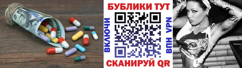 нарко площадка Telegram  закладка  Вятские Поляны  ЭКСТАЗИ 280 MDMA 