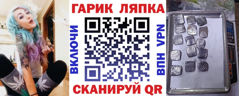 ГАШ убойный  MEGA ONION  Вятские Поляны 
