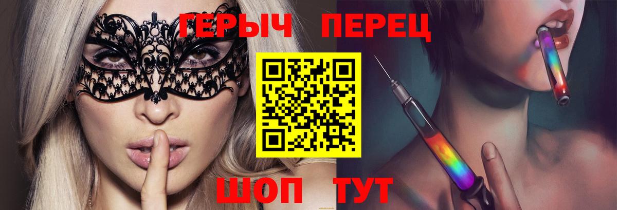 ГЕРОИН афганец  ГЕРОИН  Вятские Поляны  Вход с VPN 
