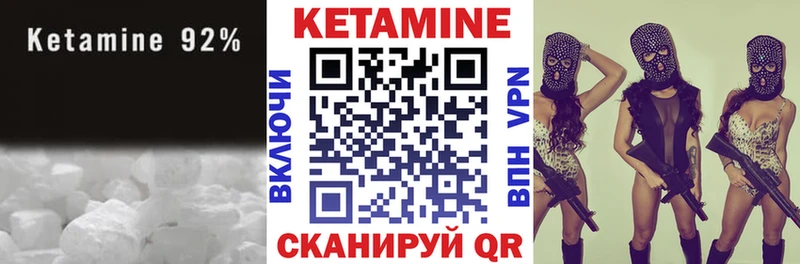 даркнет сайт Вятские Поляны Кетамин ketamine