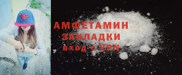 меф VHQ Балабаново