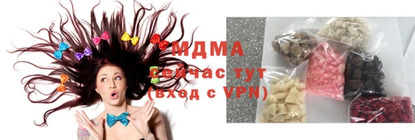 мдма Струнино
