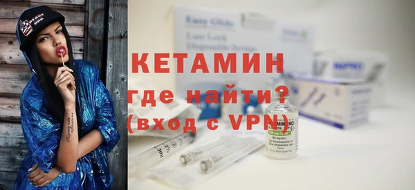 PSILOCYBIN Белокуриха