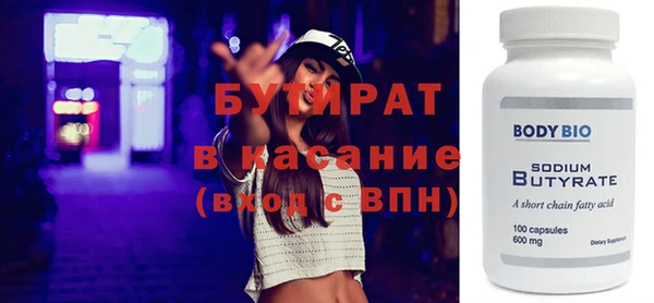меф VHQ Балабаново