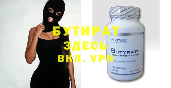 меф VHQ Балабаново