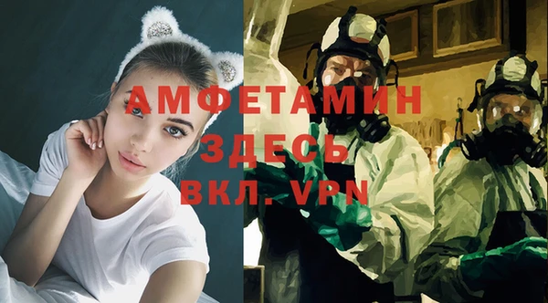 таблы Балахна