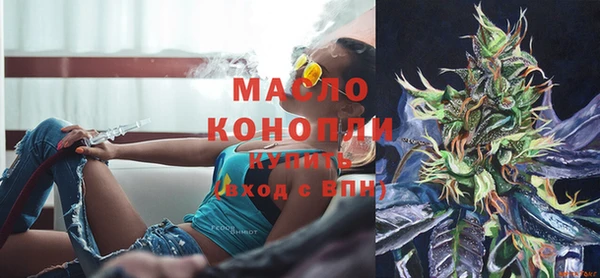 альфа пвп Ступино
