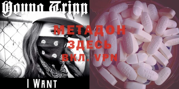 меф VHQ Балабаново