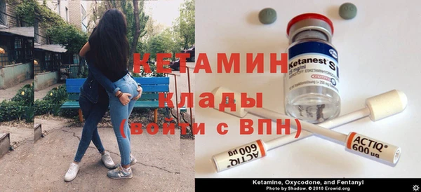 меф VHQ Балабаново
