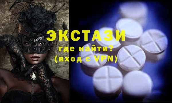 таблы Балахна