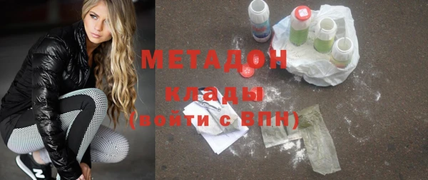 меф VHQ Балабаново