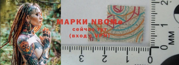 таблы Балахна