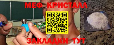 спиды Малгобек