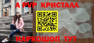 а пвп мука Мариинск
