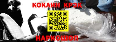 спиды Малгобек