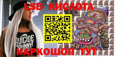 спиды Малгобек