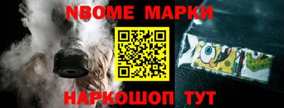 спиды Малгобек