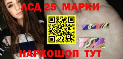 спиды Малгобек