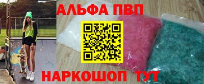 а пвп мука Мариинск