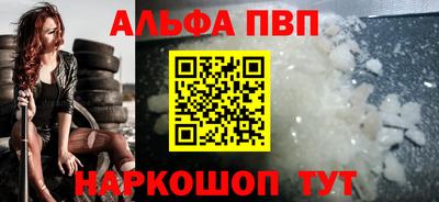 спиды Малгобек