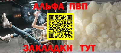 а пвп мука Мариинск