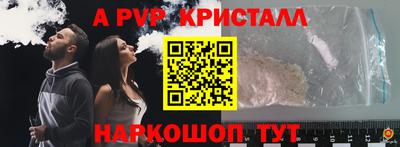 спиды Малгобек