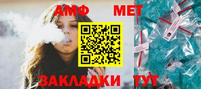 спиды Малгобек