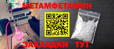 спиды Малгобек