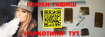 спиды Малгобек