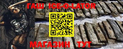 спиды Малгобек