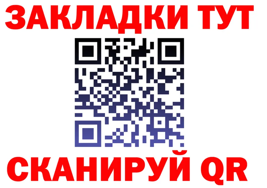 Как найти закладки?  какой сайт Вятские Поляны
