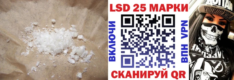 ЛСД экстази кислота Вятские Поляны