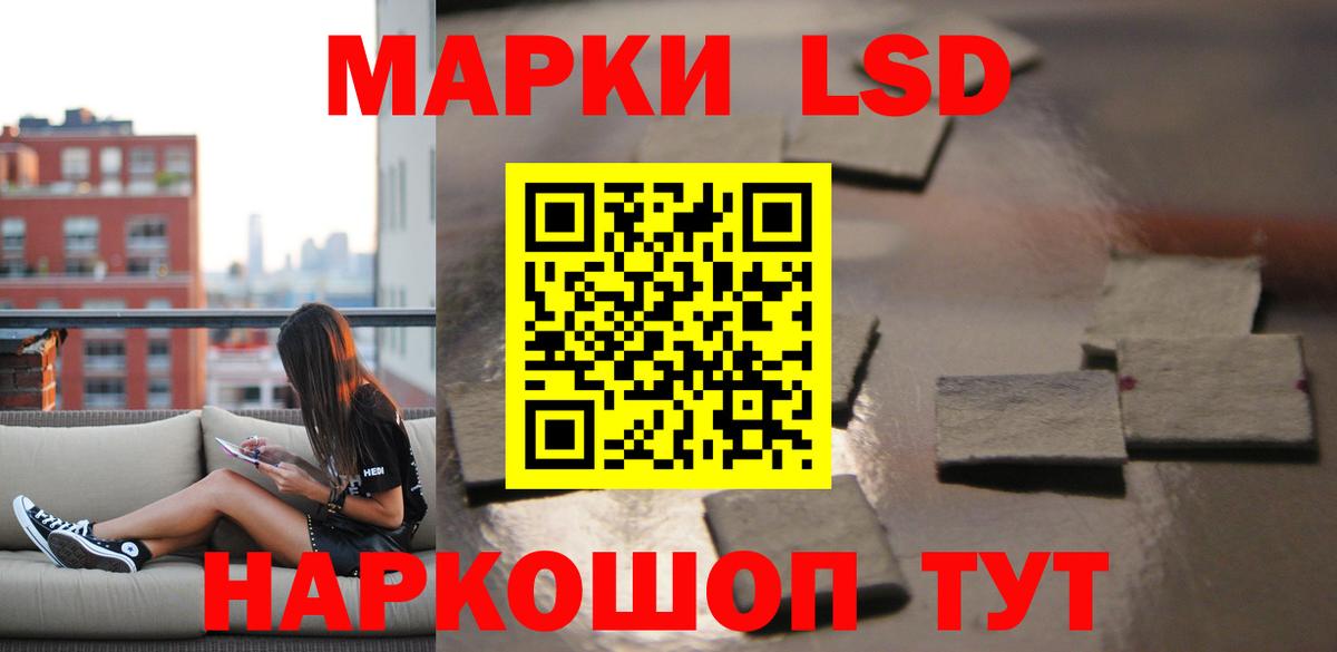 ЛСД экстази кислота Вятские Поляны