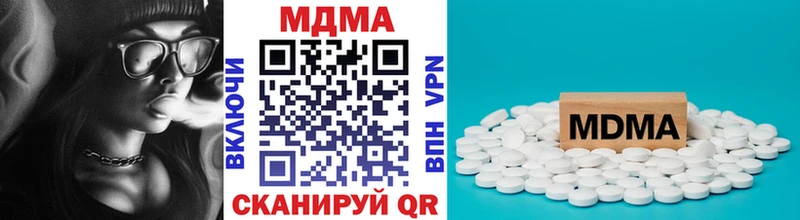MDMA VHQ  где продают   Вятские Поляны 