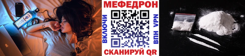 МЕФ кристаллы купить наркоту Вятские Поляны