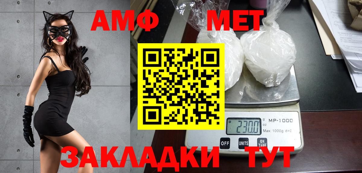 Первитин  Вход с VPN  Первитин Декстрометамфетамин 99.9%  Вятские Поляны  Первитин Декстрометамфетамин 99.9% 