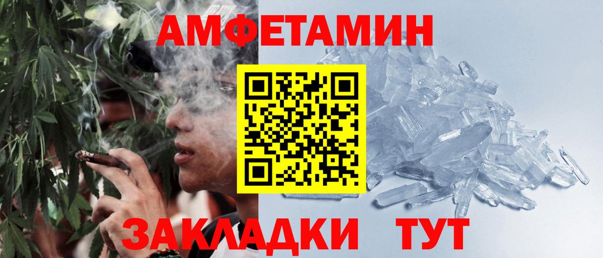 Метамфетамин Methamphetamine Вятские Поляны