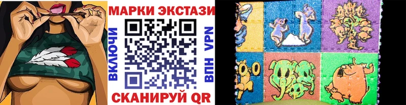 цены   Вятские Поляны  Марки 25I-NBOMe 1500мкг 