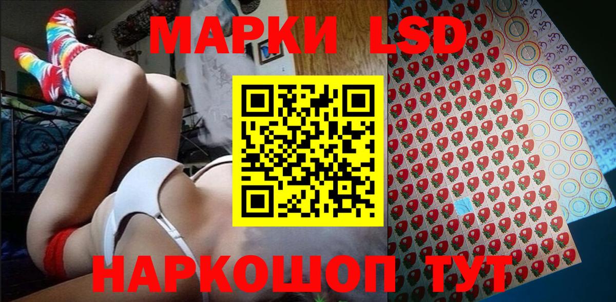 Наркотические марки 1,5мг  Вход с VPN  Вятские Поляны 
