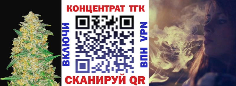 кракен как войти  Вятские Поляны  Дистиллят ТГК вейп 