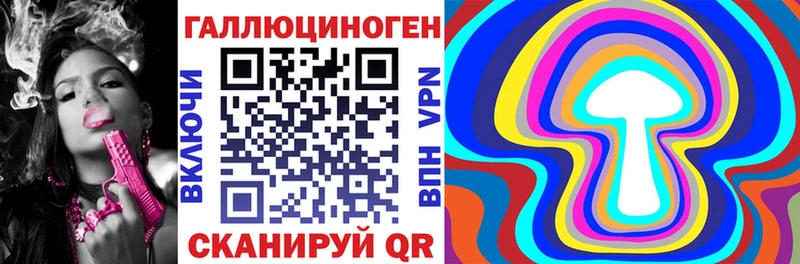 ссылка на мегу рабочий сайт  Вятские Поляны  Галлюциногенные грибы прущие грибы  продажа наркотиков 