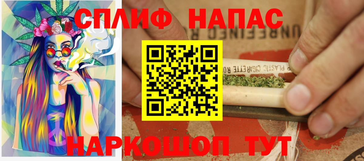 Каннабис Amnesia Вятские Поляны