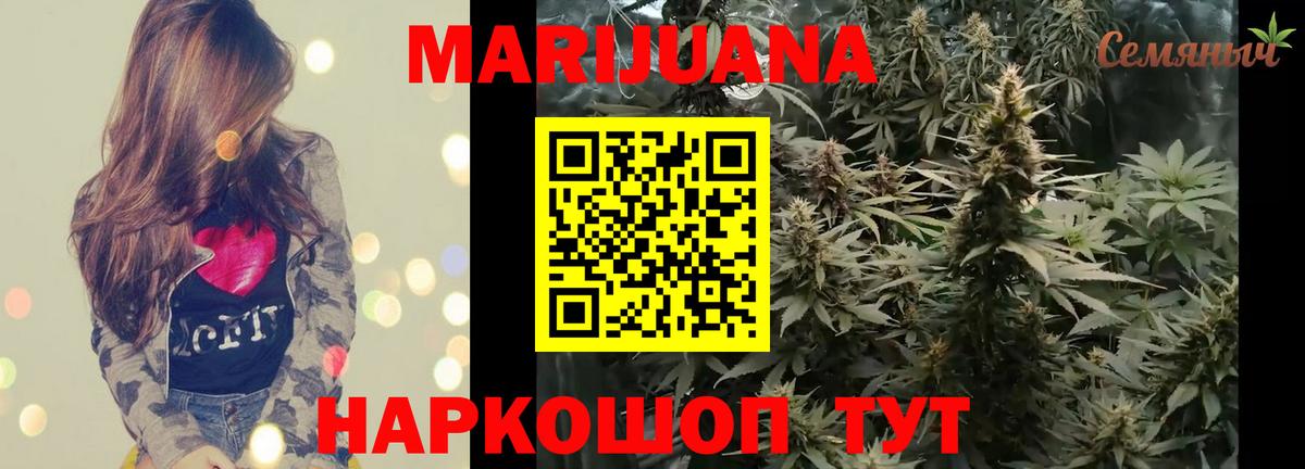 Конопля тримм  Канабис конопля  Вятские Поляны  Конопля AK-47  Вход с VPN 